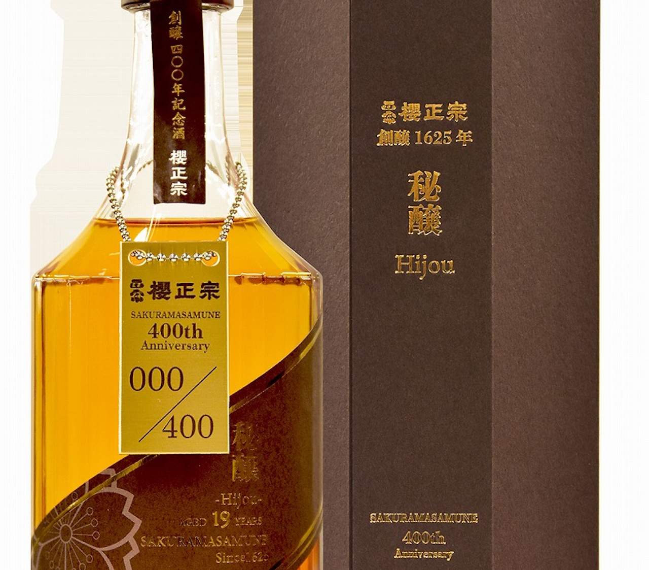 神戸市東灘区】櫻正宗が“創醸400年記念”で秘蔵酒の販売スタート♪ 驚く