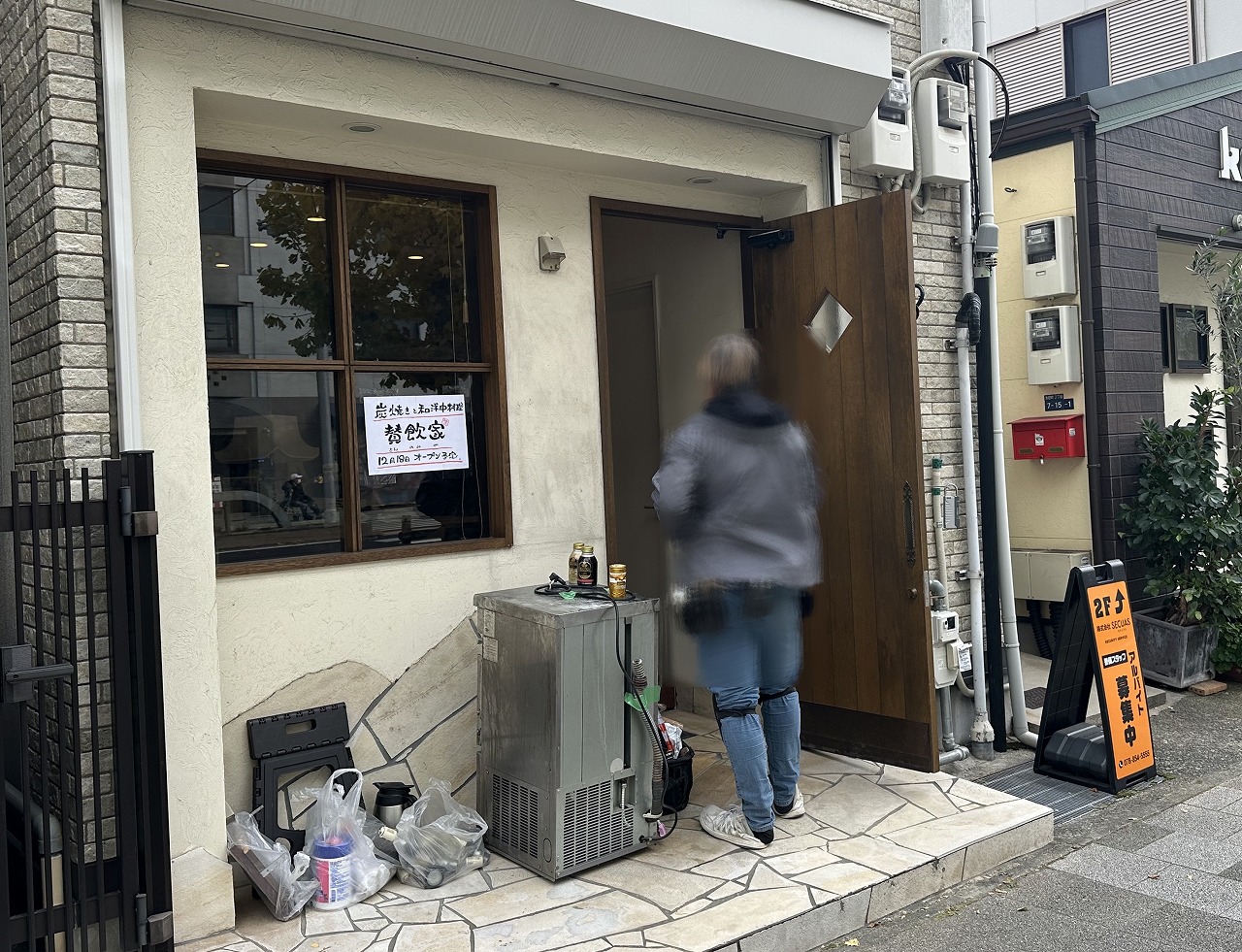 【神戸市灘区】12月18日オープン予定！『賛飲家 さんのみや』が阪急六甲から国道2号線沿い六甲道に移転♪ 大人の居酒屋が誕生。