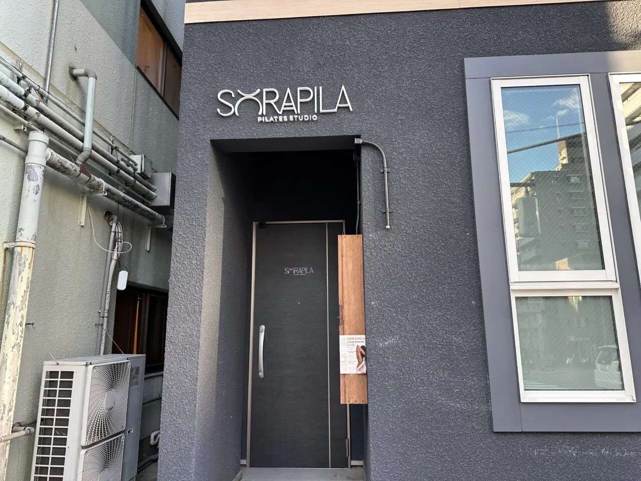 【神戸市灘区】六甲道ロータリー山側に発見！ピラティススタジオ『SORAPILA（ソラピラ）』が11月5日(火)オープンしていました♪ 体験当日入会で入会金無料！