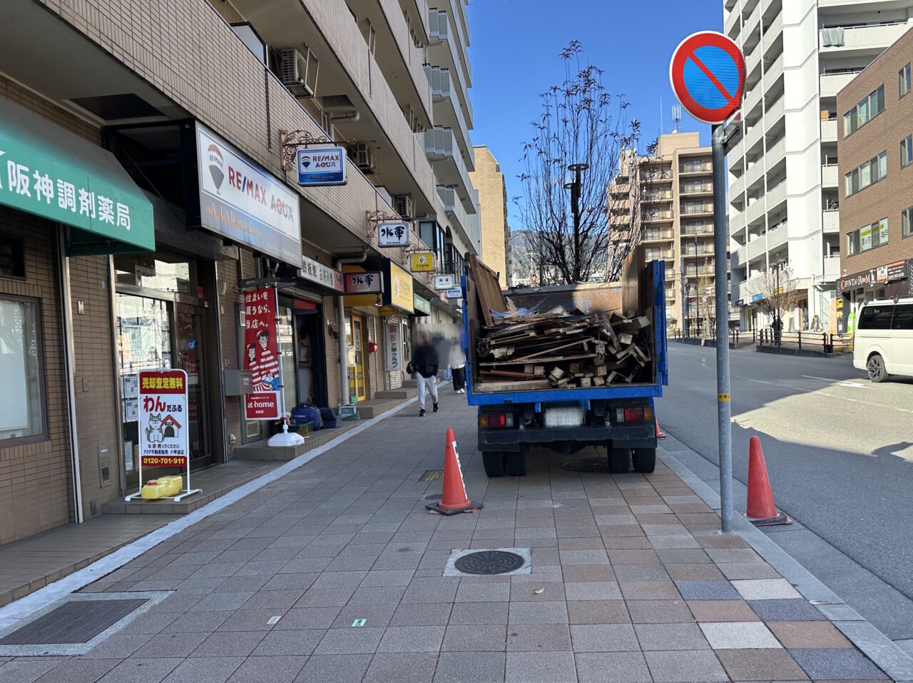 【神戸市灘区】六甲道「鉄板焼きお好み焼き 水軍」さん で大規模な工事中…改装か? 閉店か?