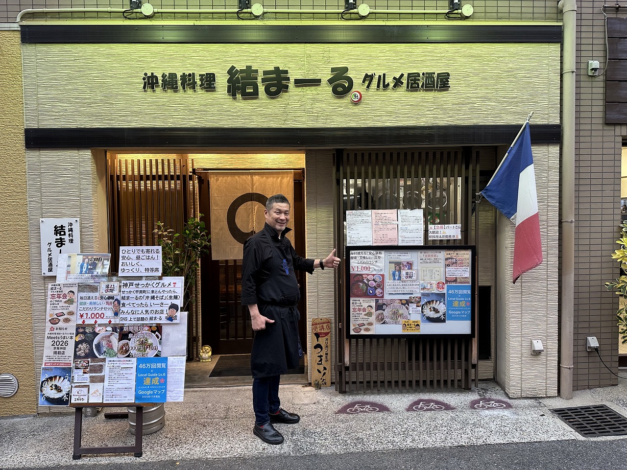 【神戸市東灘区】えっ…甘っ！！『結まーる』さんで超希少な純血アグー豚のしゃぶしゃぶを堪能♪ これって沖縄で食べるより安いのでは？！