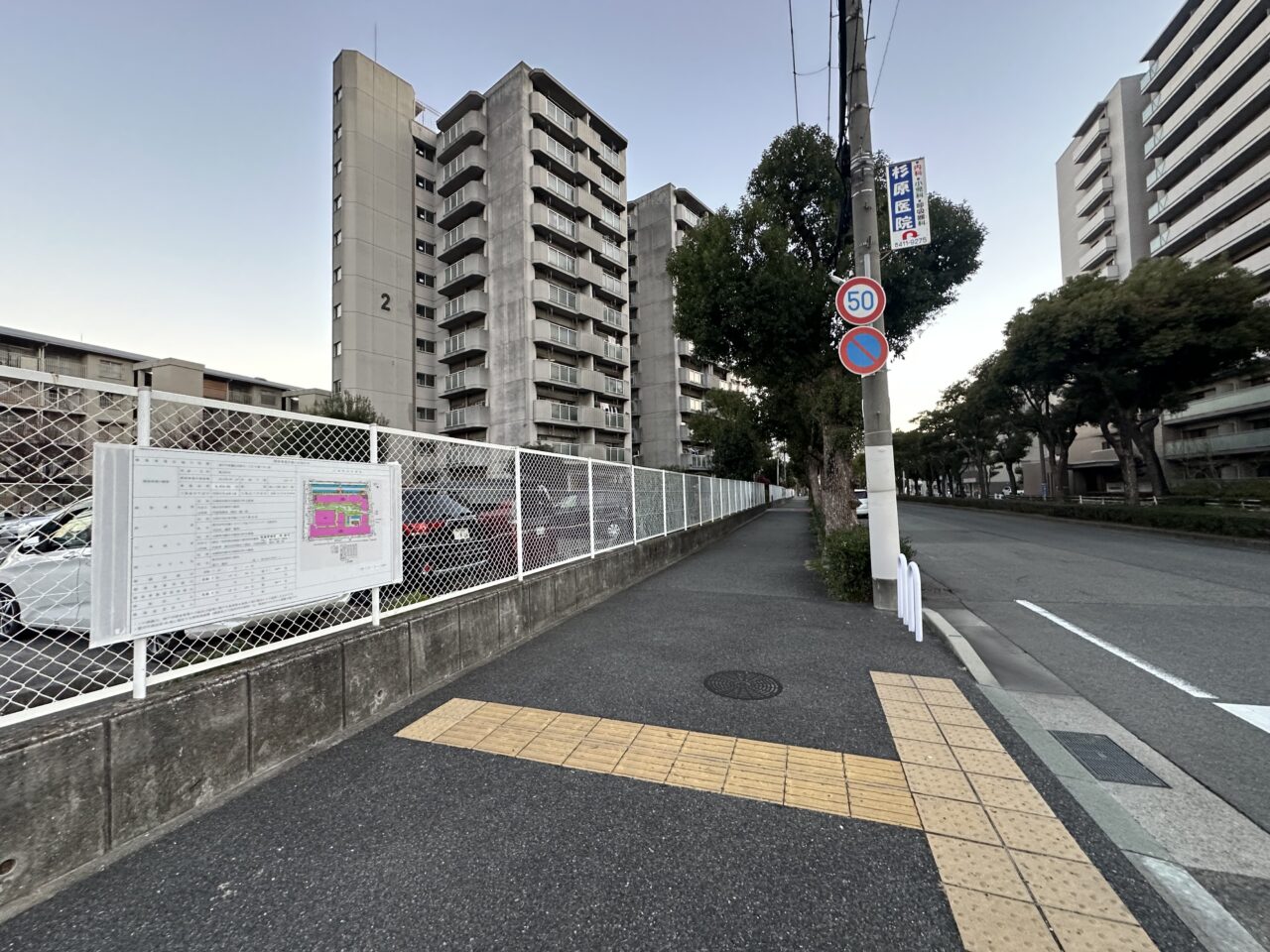 【北青木二丁目】211戸のファミリー向けマンション計画