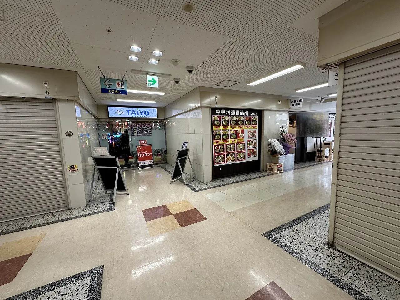 【神戸市灘区】フォレスタ六甲 中華料理店「福満園 六甲道店」が1月22日オープン♪ お手頃価格でボリューム満点メニューが充実。「麺屋誠」の跡地