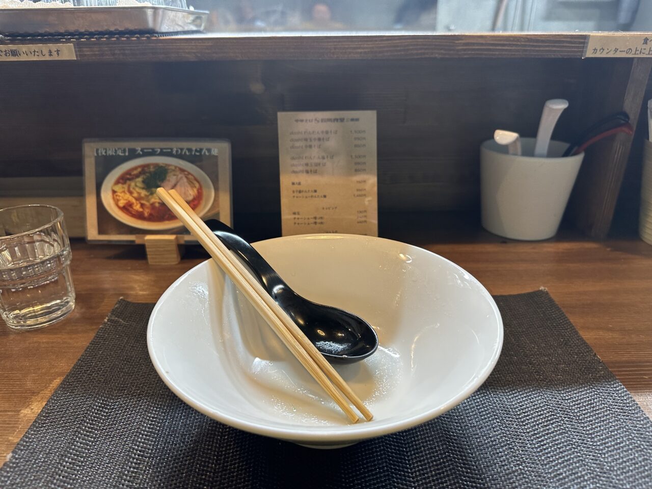 【神戸市東灘区】出汁が決め手の本格派ラーメン♪「中華そば 鈴鳴食堂 三番館」で女性にも大人気の味を堪能してきました(≧▽≦)