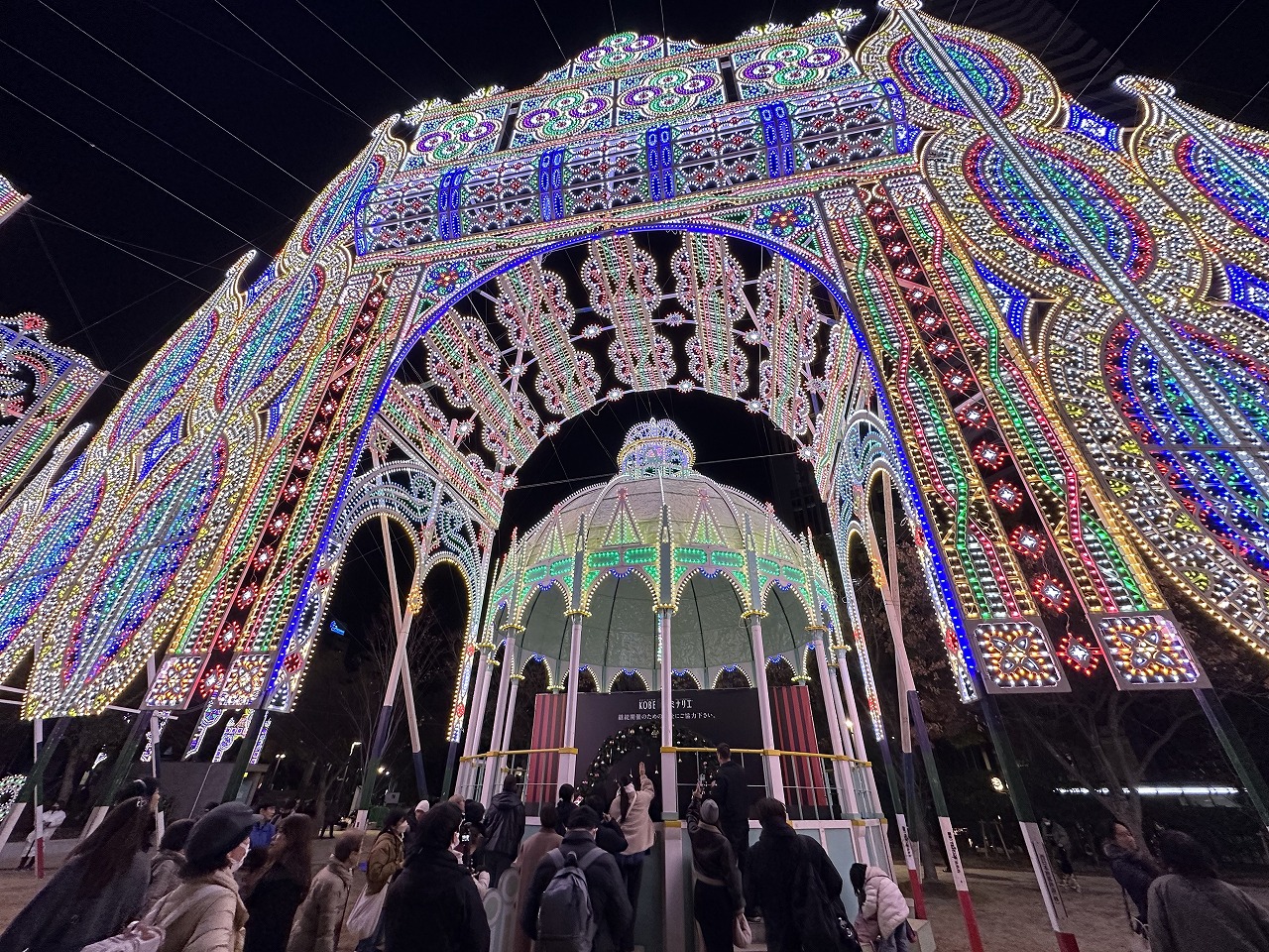【神戸市】いよいよ今週末！「第31回神戸ルミナリエ」1月30日開催～今年から始まったお得なクーポン＆スタンプラリー、有料エリアの賢い鑑賞テクも伝授♪