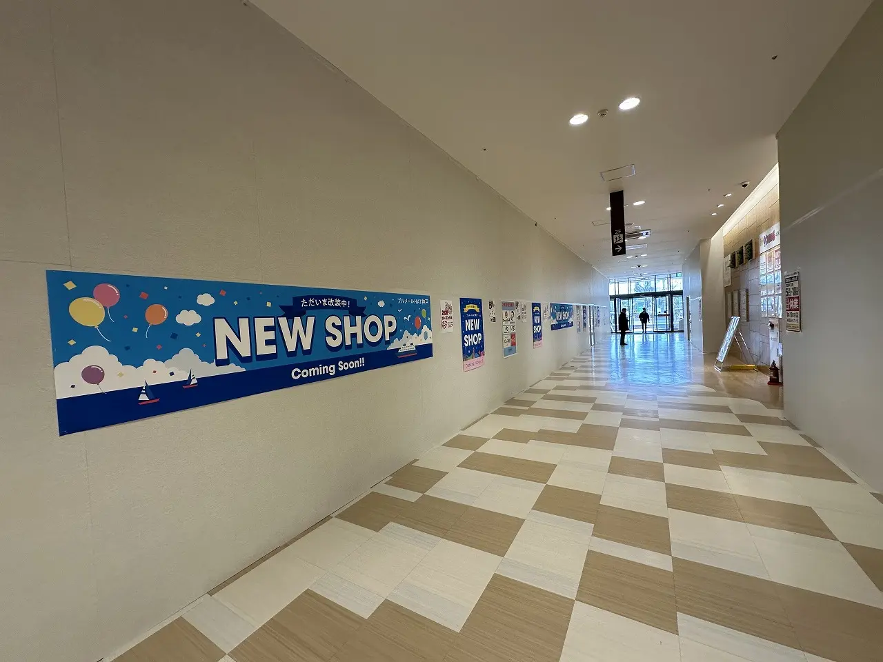 【神戸市】無印良品が3月6日オープン決定!ハット神戸に新店舗♪ロピアも春オープン控え着々準備中