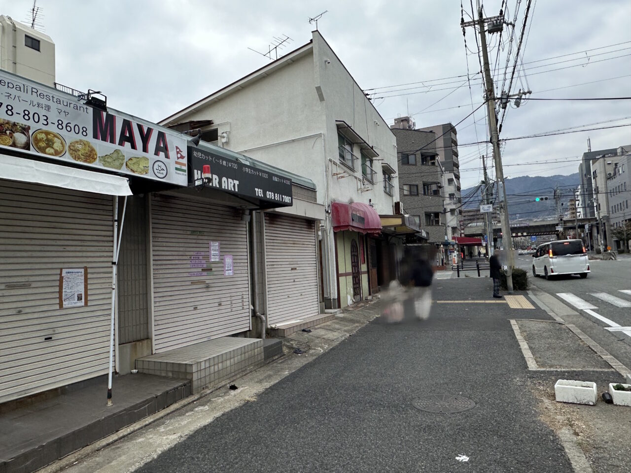 【神戸市東灘区】御影の人気インド・ネパール料理「マヤ」さんが閉店。中央区へ移転オープンされました♪