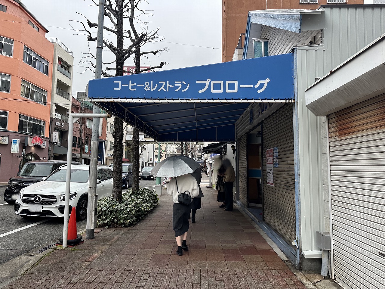 【神戸市】お～っ！ あの「プロローグ」の想いを受け継ぎ…『メリケン通りプロローグ』としてオープン予定♪  店内喫煙OKも続行のようです。