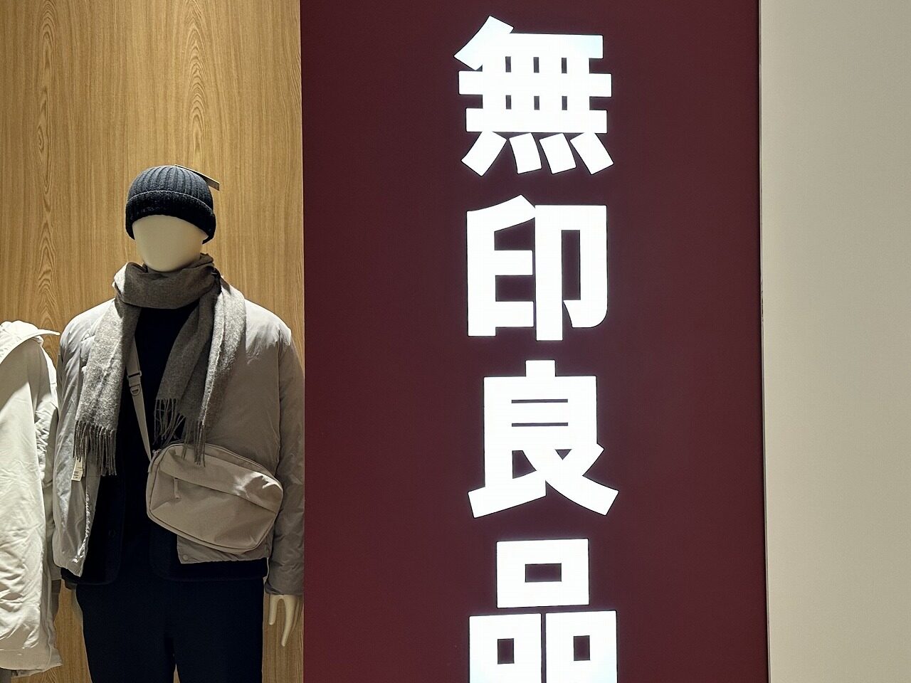 【神戸市】『無印良品 ブルーメールHAT神戸』3月6日（金）オープン決定(≧▽≦) ロピアも春オープン控え着々準備中♪