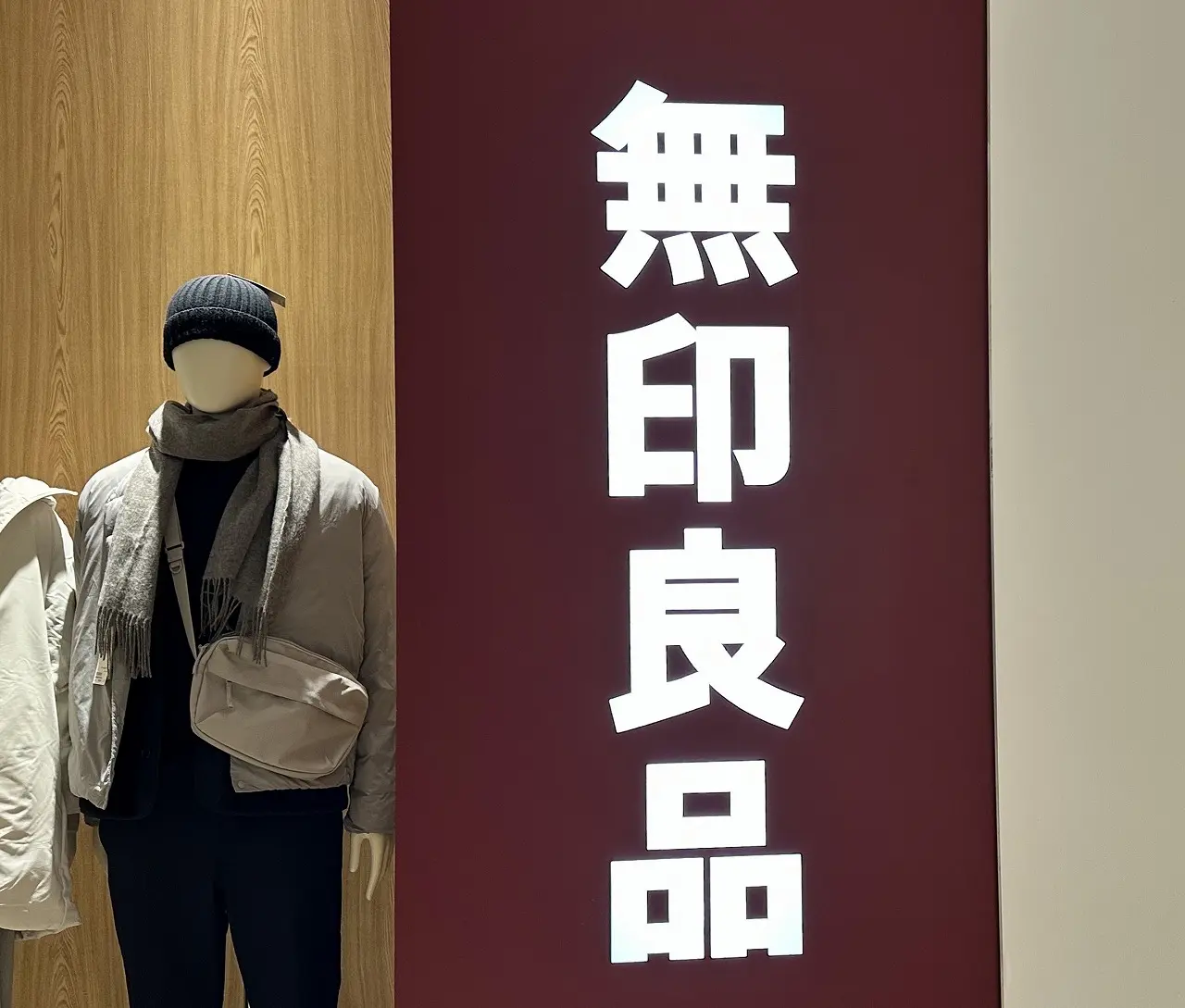 【神戸市】『無印良品 ブルーメールHAT神戸』3月6日(金)オープン決定(≧▽≦) ロピアも春オープン控え着々準備中♪