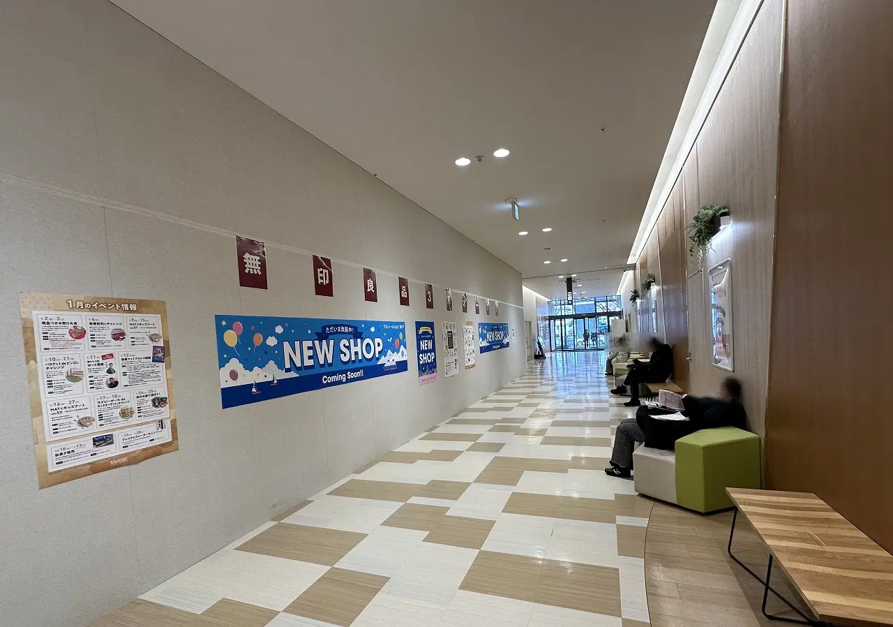 【神戸市】無印良品が3月6日オープン決定!ハット神戸に新店舗♪ロピアも春オープン控え着々準備中