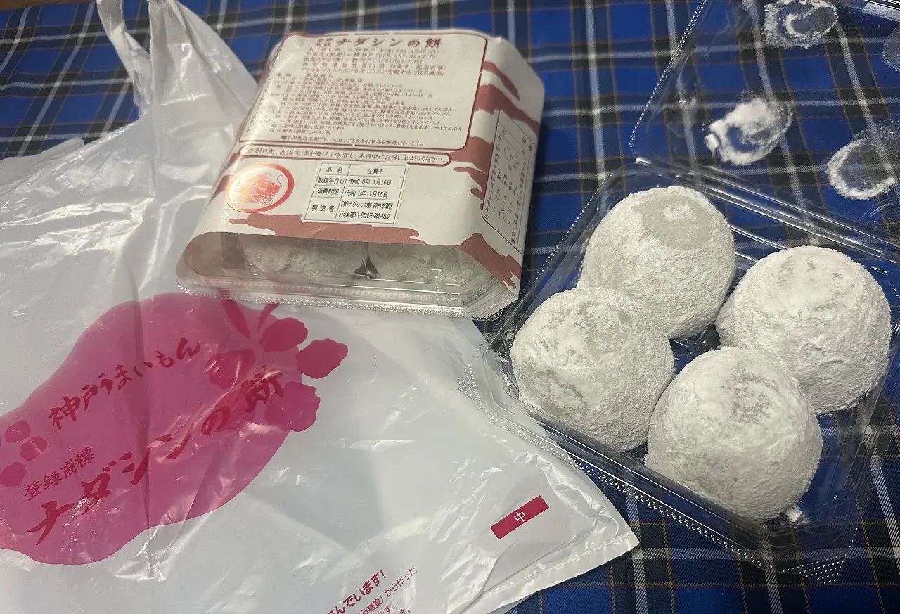 【神戸市周辺】ナダシンのいちご大福、2026年の販売が阪神西宮でスタート！ 3年ぶり初日に並んで購入してきました(≧▽≦)