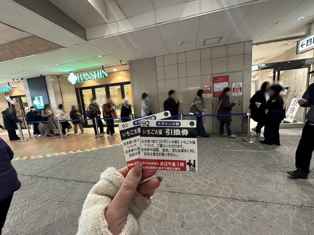 【神戸市周辺】ナダシンのいちご大福、2026年の販売が阪神西宮でスタート！ 3年ぶり初日に並んで購入してきました(≧▽≦)