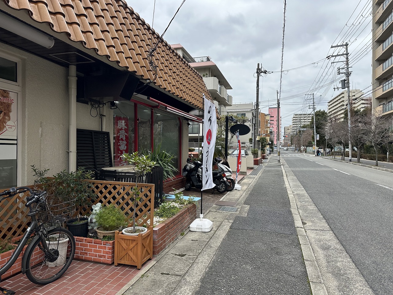 【神戸市東灘区】本山南町のおしゃれなカフェが「のり丸ラーメン」という新店に変わってオープン♪