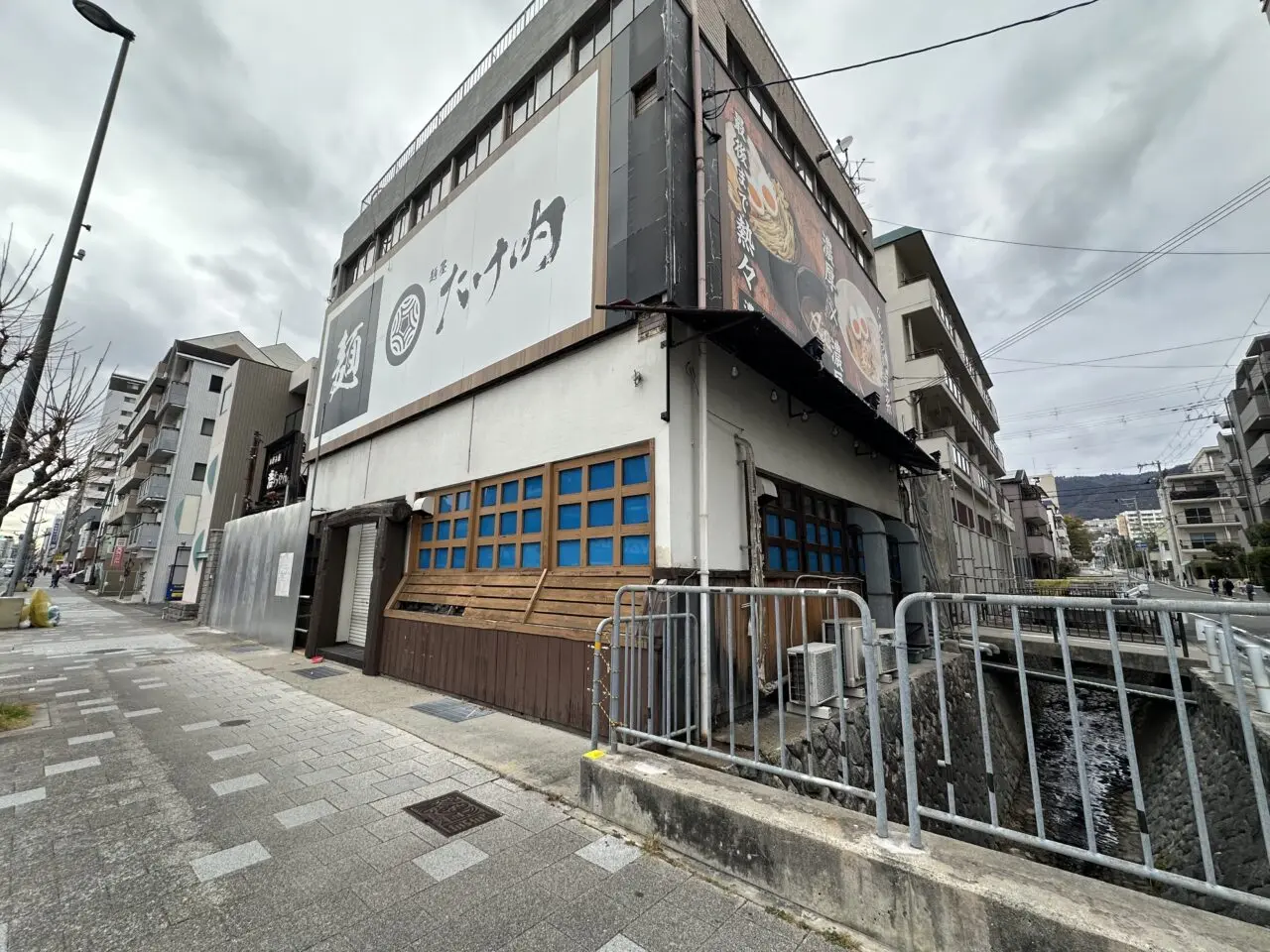 【神戸市灘区】ラーメン屋じゃなかった…。国道2号線沿い『ちぇりー亭六甲道店』→『麺屋たけ内』跡地に14階建てマンション建設決定！ 工事は2026年7月着工予定