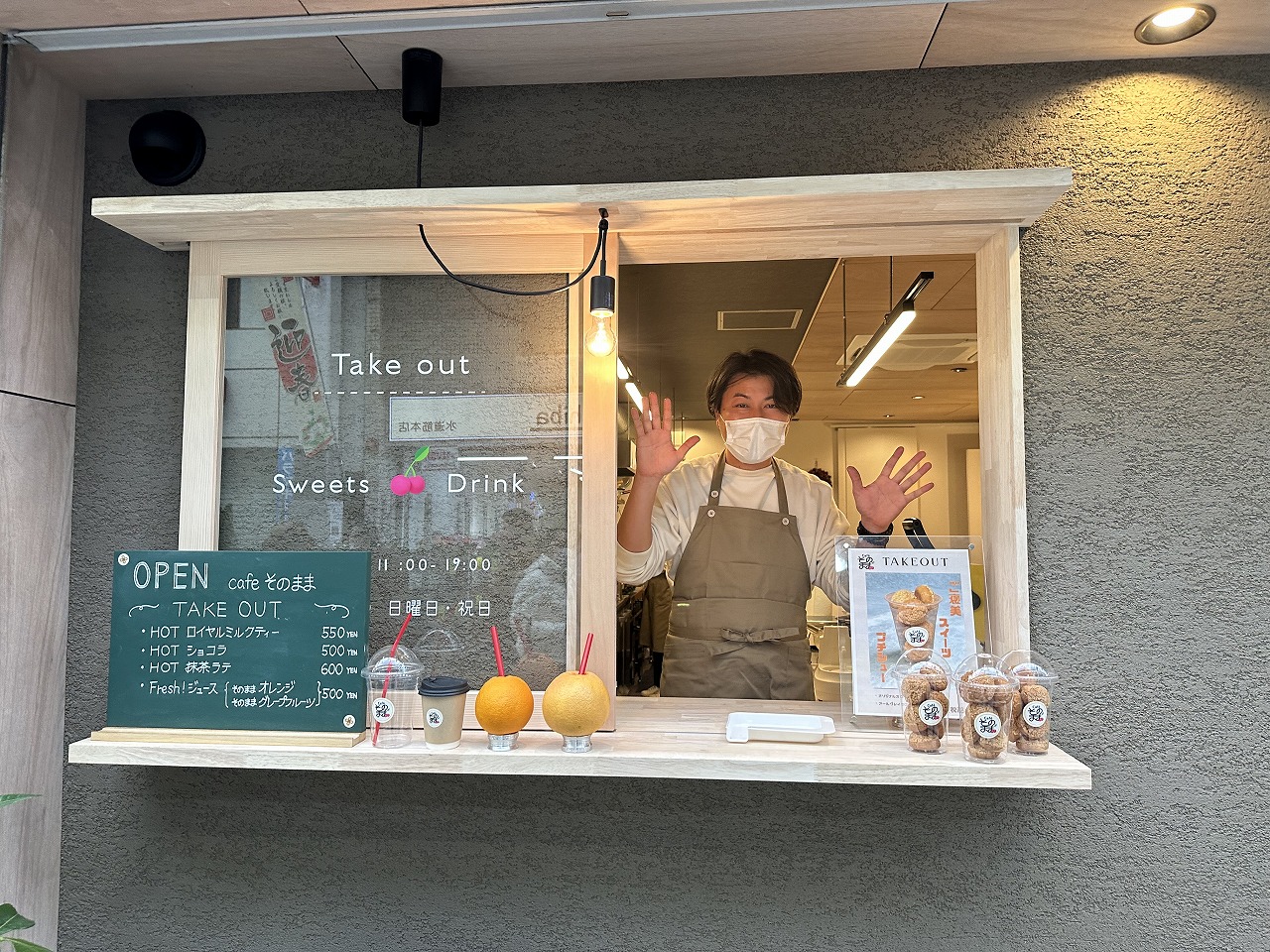 【神戸市灘区】水道筋商店街『Café そのまま』さん オープン♪ おしゃれカフェ映えスイーツ~豚汁・うどんメニューもあり!