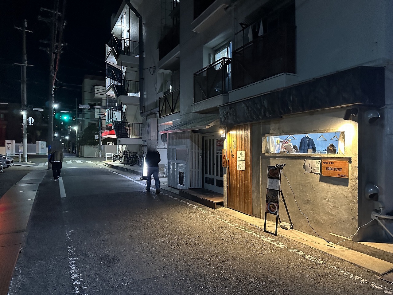 【神戸市東灘区】出汁が決め手の本格派ラーメン♪「中華そば 鈴鳴食堂 三番館」で女性にも大人気の味を堪能してきました(≧▽≦)