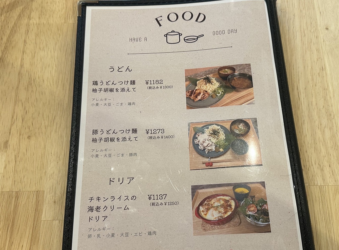 【神戸市灘区】水道筋商店街『Café そのまま』さん オープン♪ おしゃれカフェ映えスイーツ~豚汁・うどんメニューもあり!