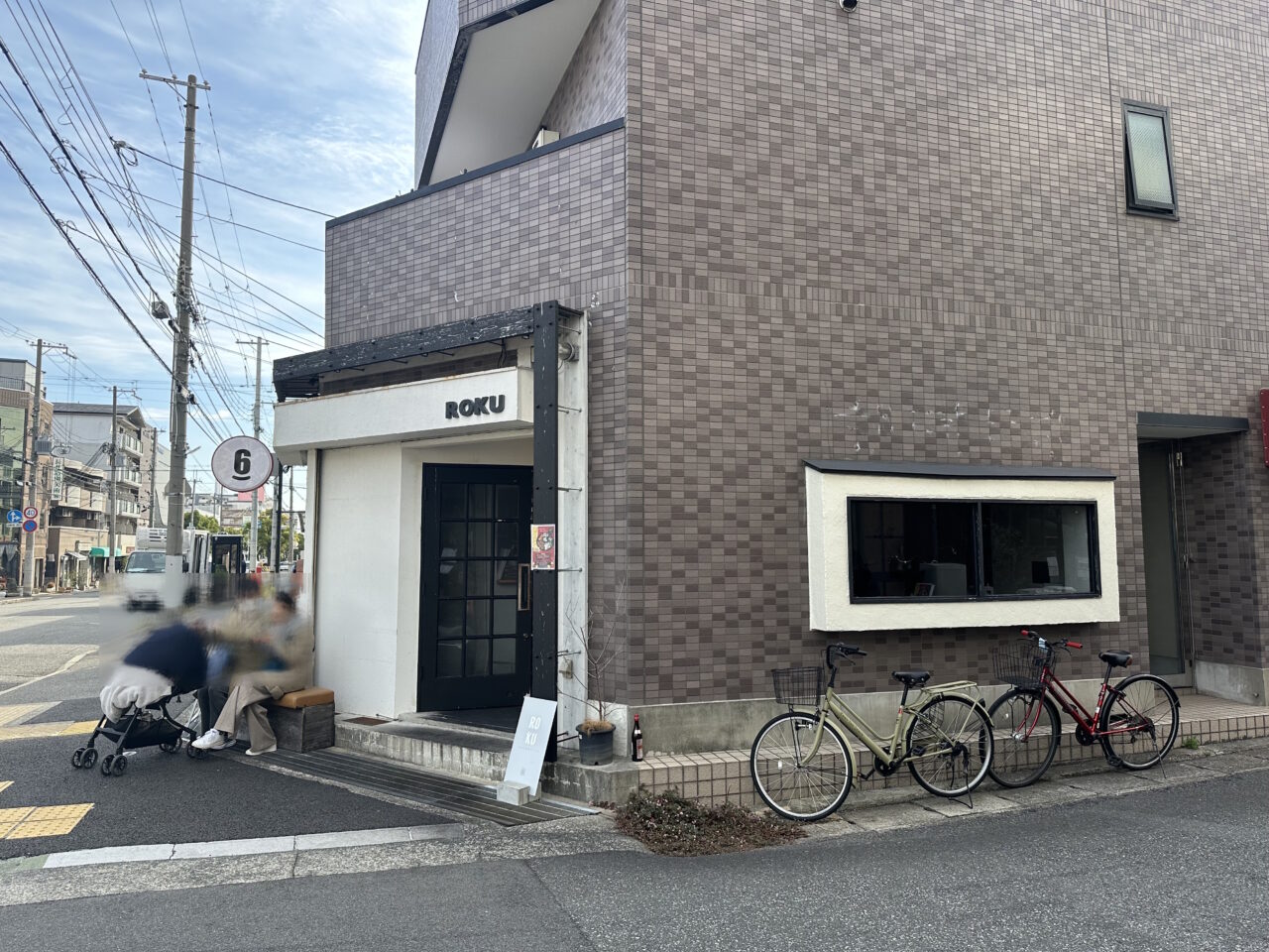 【神戸市東灘区】予約必至の人気中華ビストロ「ROKU」さん で本格麻婆豆腐と海老黒酢あんかけランチ♪ 身体の芯から温まる絶品中華