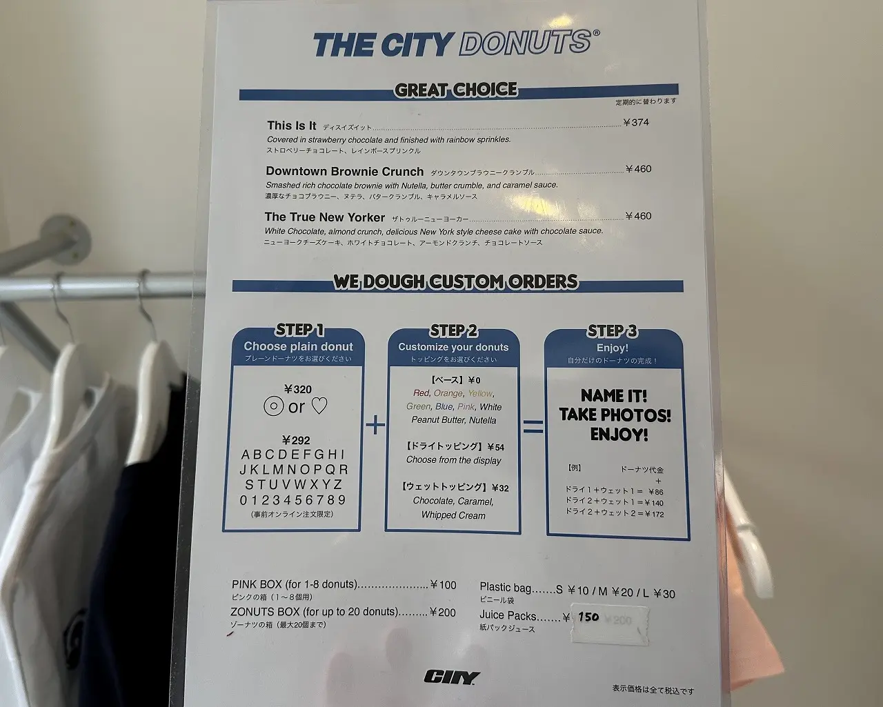 【神戸市灘区】自分だけのドーナツが作れる♪「ABCs by THE CITY DONUTS 六甲道店」さん が1月30日オープン♪ 注文してから作る新スタイルのドーナツ店