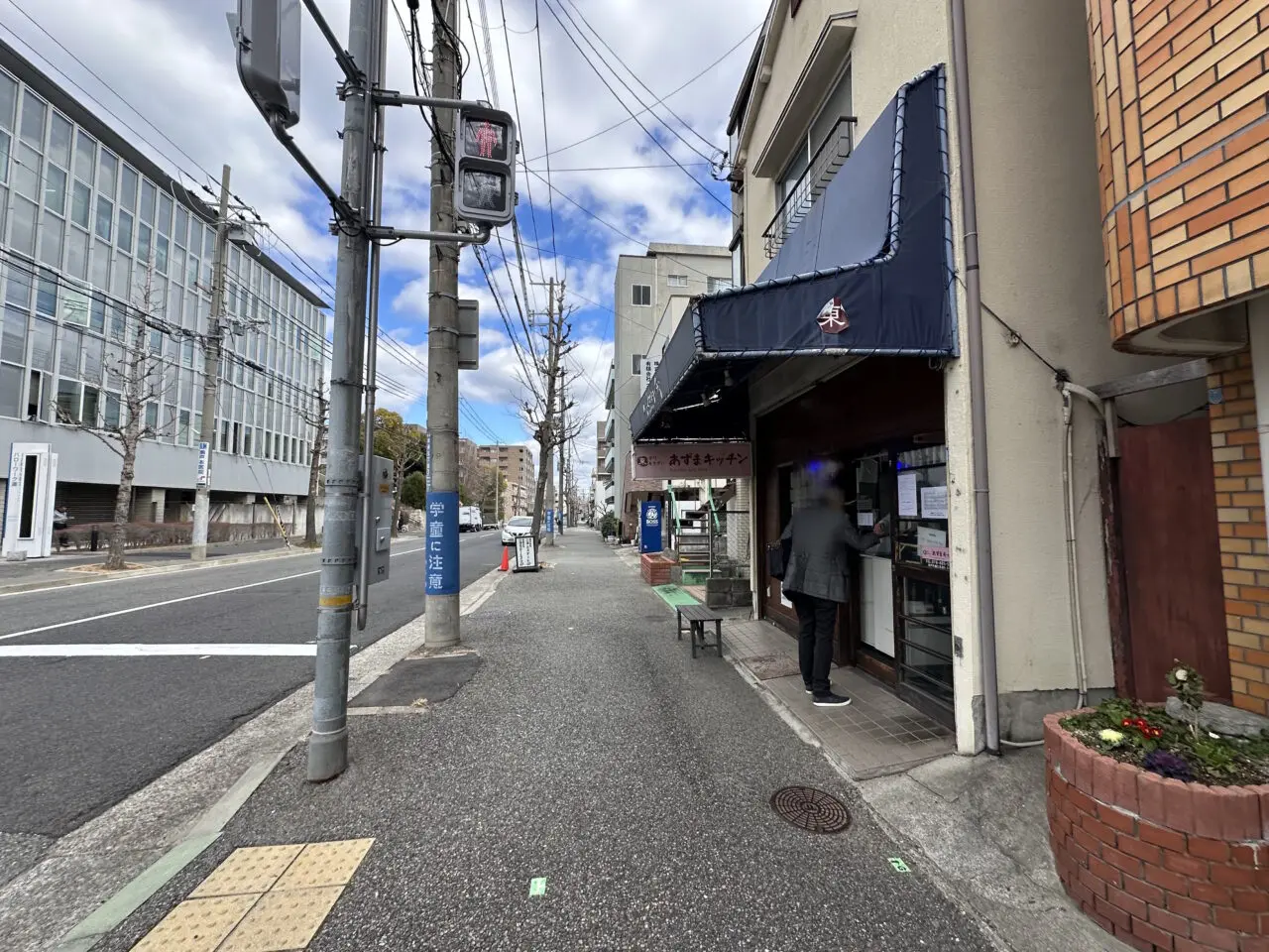 【神戸市灘区】15年間愛された「あずまキッチン」が移転へ！ 建物取り壊しで2月20日まで・同じ灘区内で3月中旬に再スタート