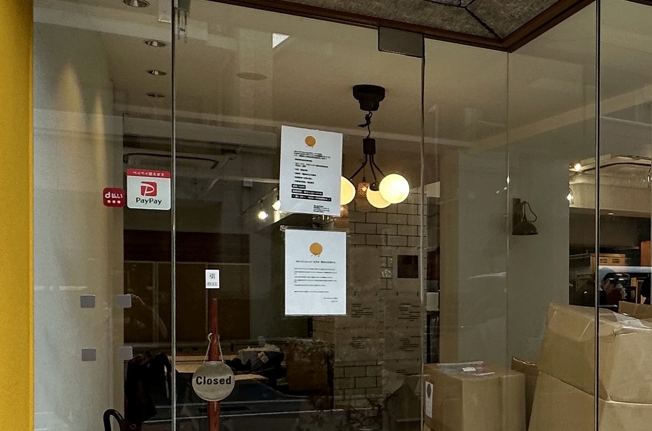 【神戸市東灘区】閉店したはずのミルクドドレイク住吉店に明かりが…。求人票に「KUROPURI」の文字。新業態への転換か!?