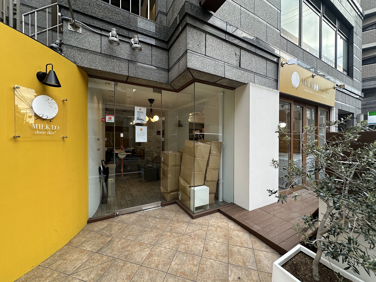 【神戸市東灘区】閉店したはずのミルクドドレイク住吉店に明かりが…。求人票に「KUROPURI」の文字。新業態への転換か!?