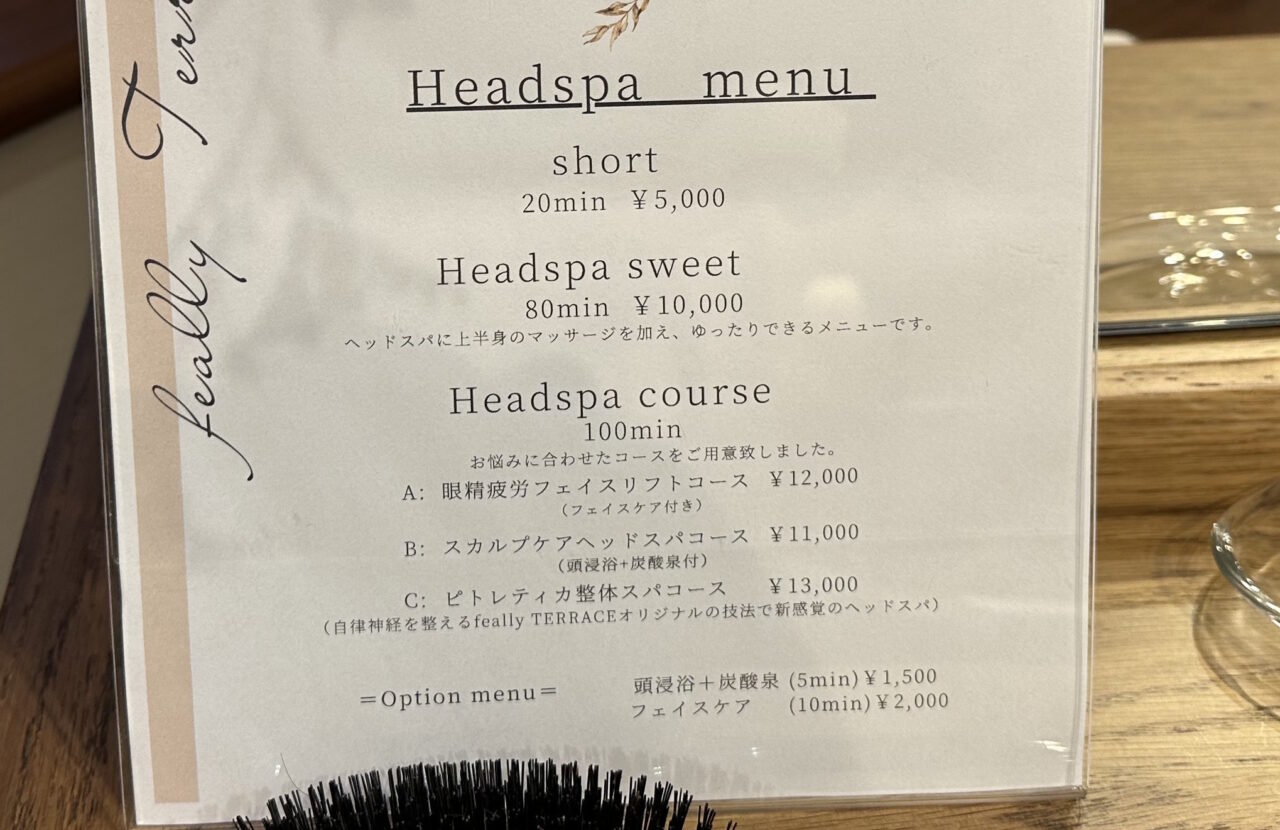 【神戸市東灘区】変化する女性に寄り添うプライベートサロン「feally TERRACE」でヘッドスパ体験♪