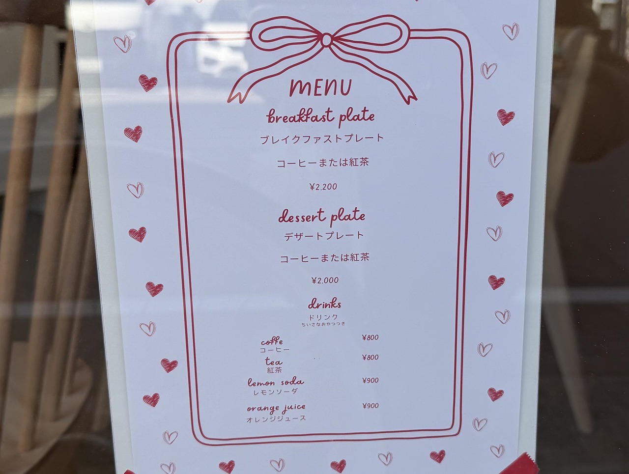 【神戸市東灘区】摂津本山駅近くの新カフェ「harmoni(ハルモニ)」さん、メニューが判明♪ 3月23日オープン