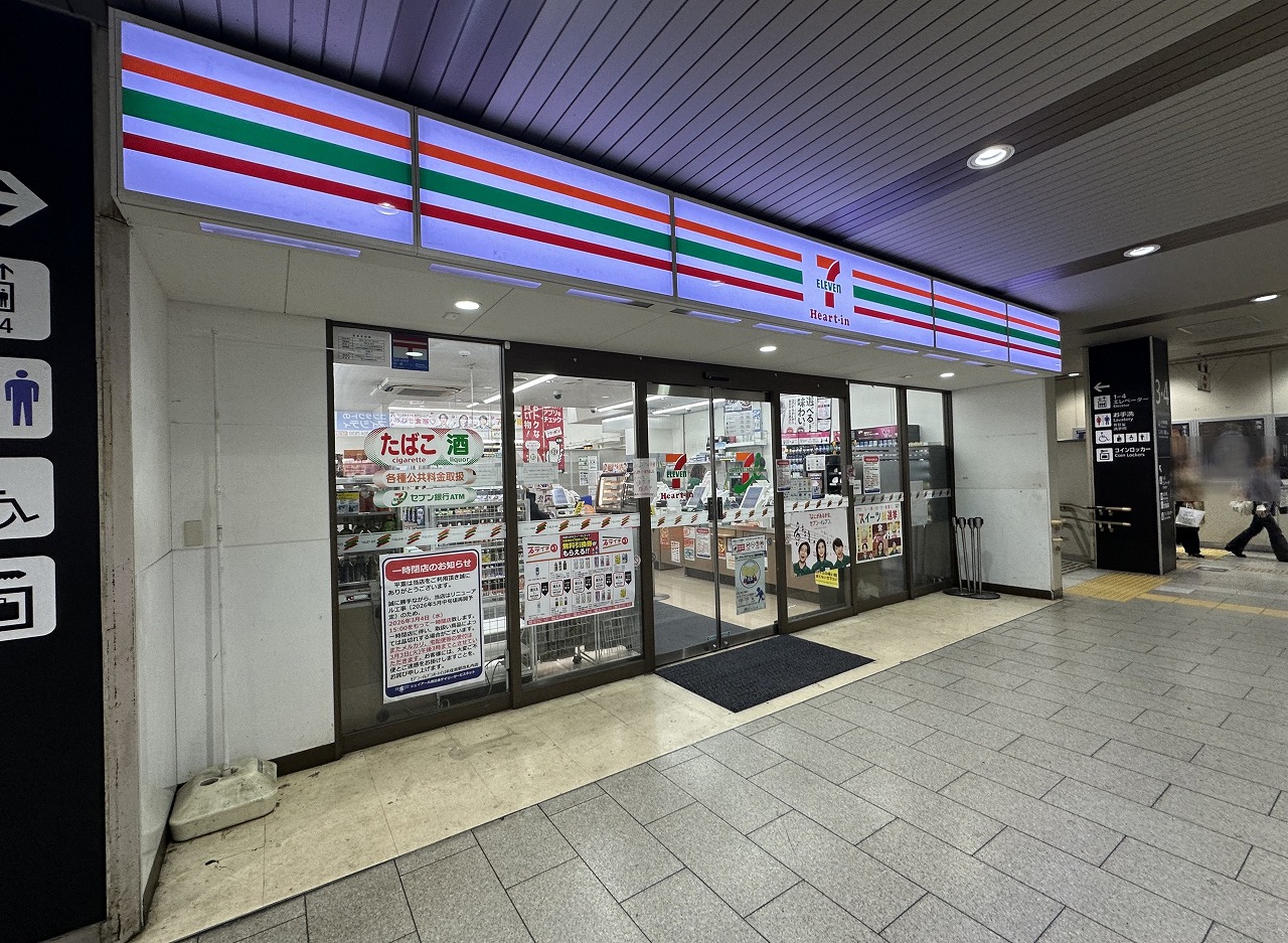 【神戸市東灘区】JR住吉駅改札内の「セブン-イレブン ハートイン」がリニューアル工事のため一時閉店へ。閉店日は2026年3月4日15時