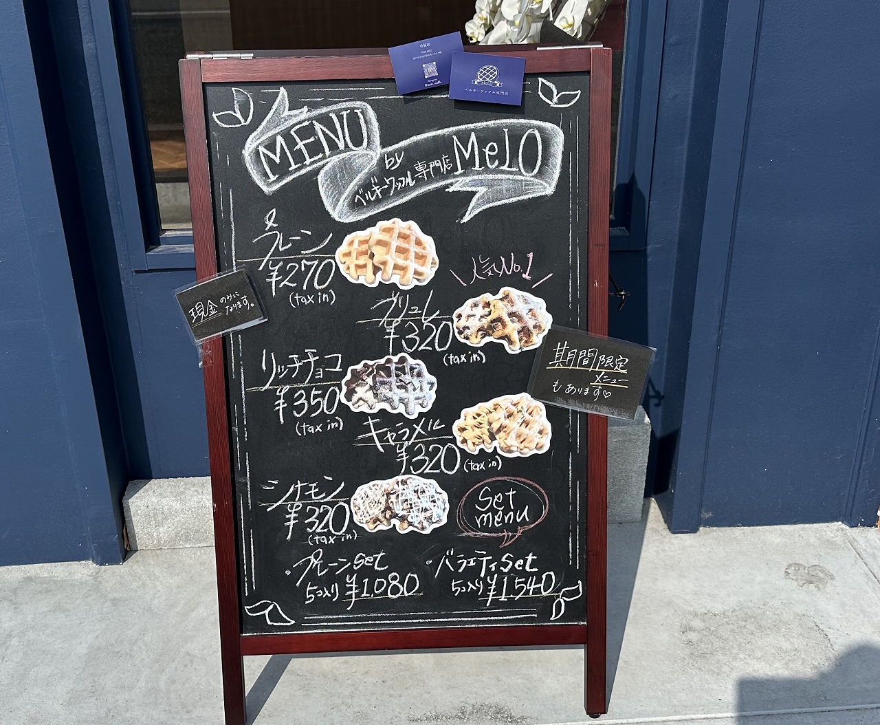 【神戸市】パリッ♪と焼きたて最高(≧▽≦) ベルギーワッフル専門店「MeLO」がオープン♪ イートインは3月から