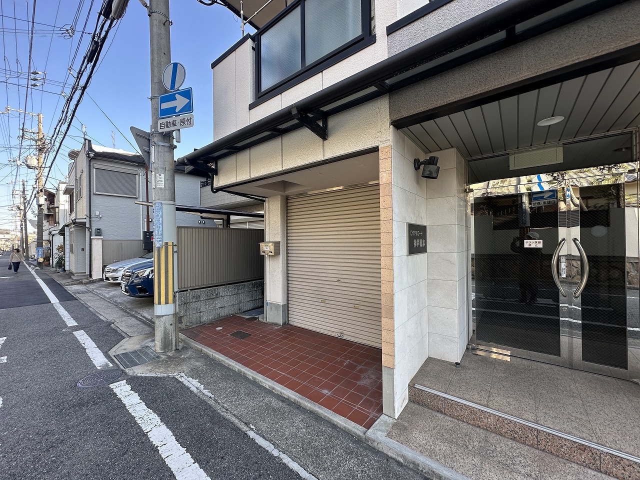 【神戸市東灘区】オーガニックオートミール専門店「Oats lab（おーつらぼ）」さん 2025年12月で閉店されました。