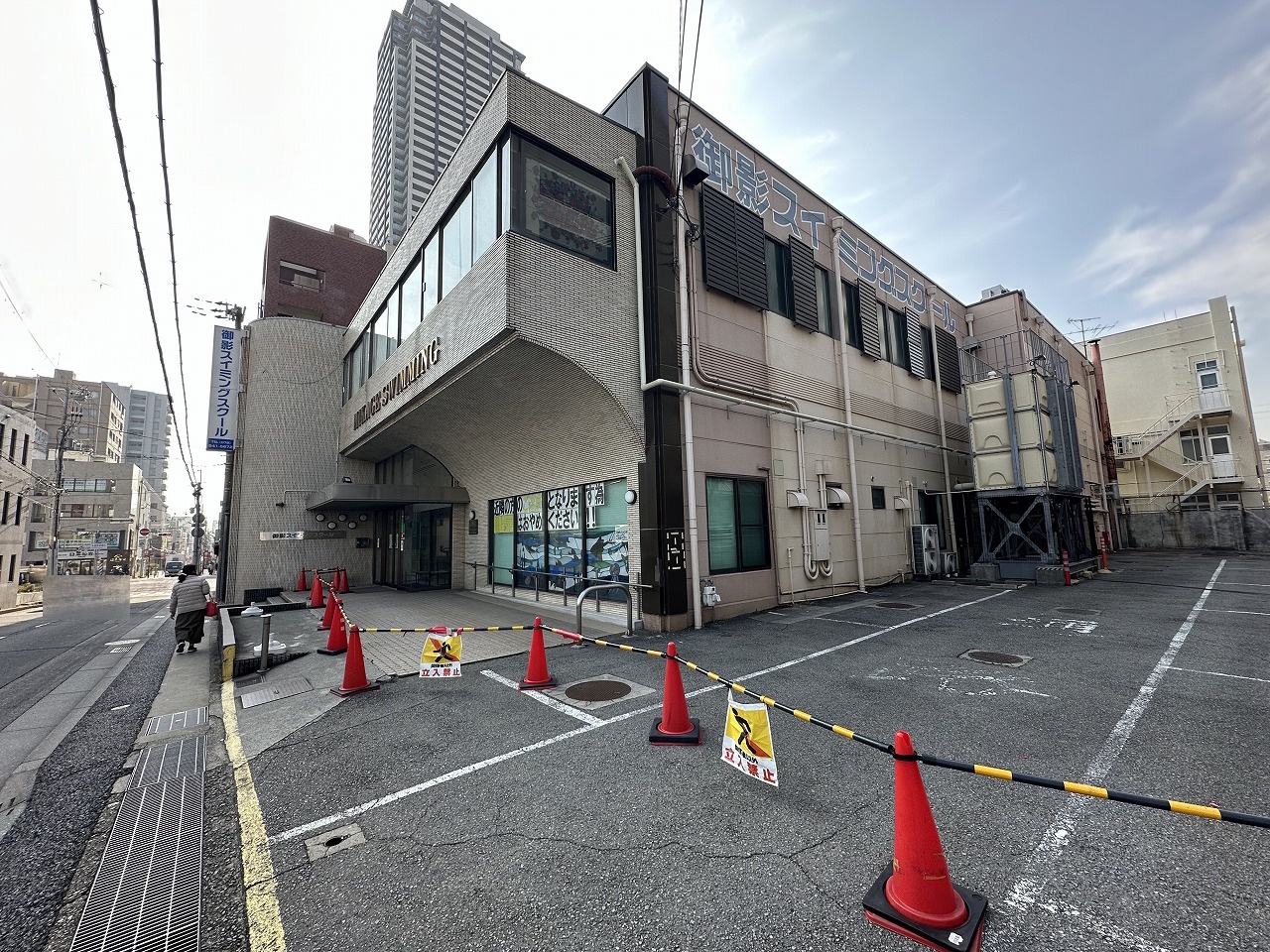 【神戸市東灘区】『御影スイミングスクール』が12月末で閉館へ。運営元は「神戸電鉄株式会社」だったんだ…。