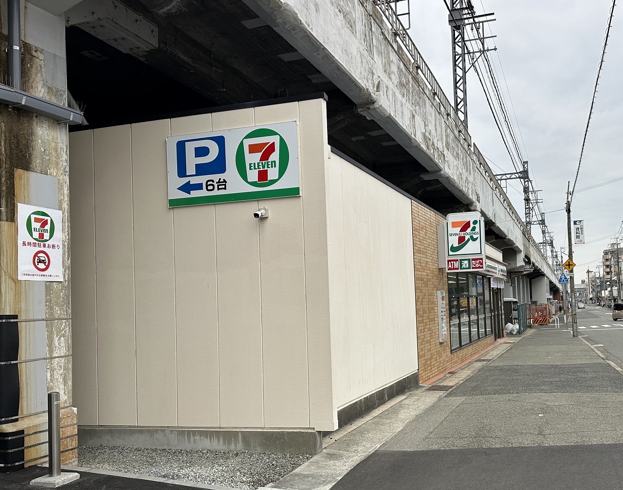 【神戸市東灘区】駐車しやすい駐車場６台完備されました♪『セブン-イレブン 阪神御影駅東店』便利さがさらにアップ！