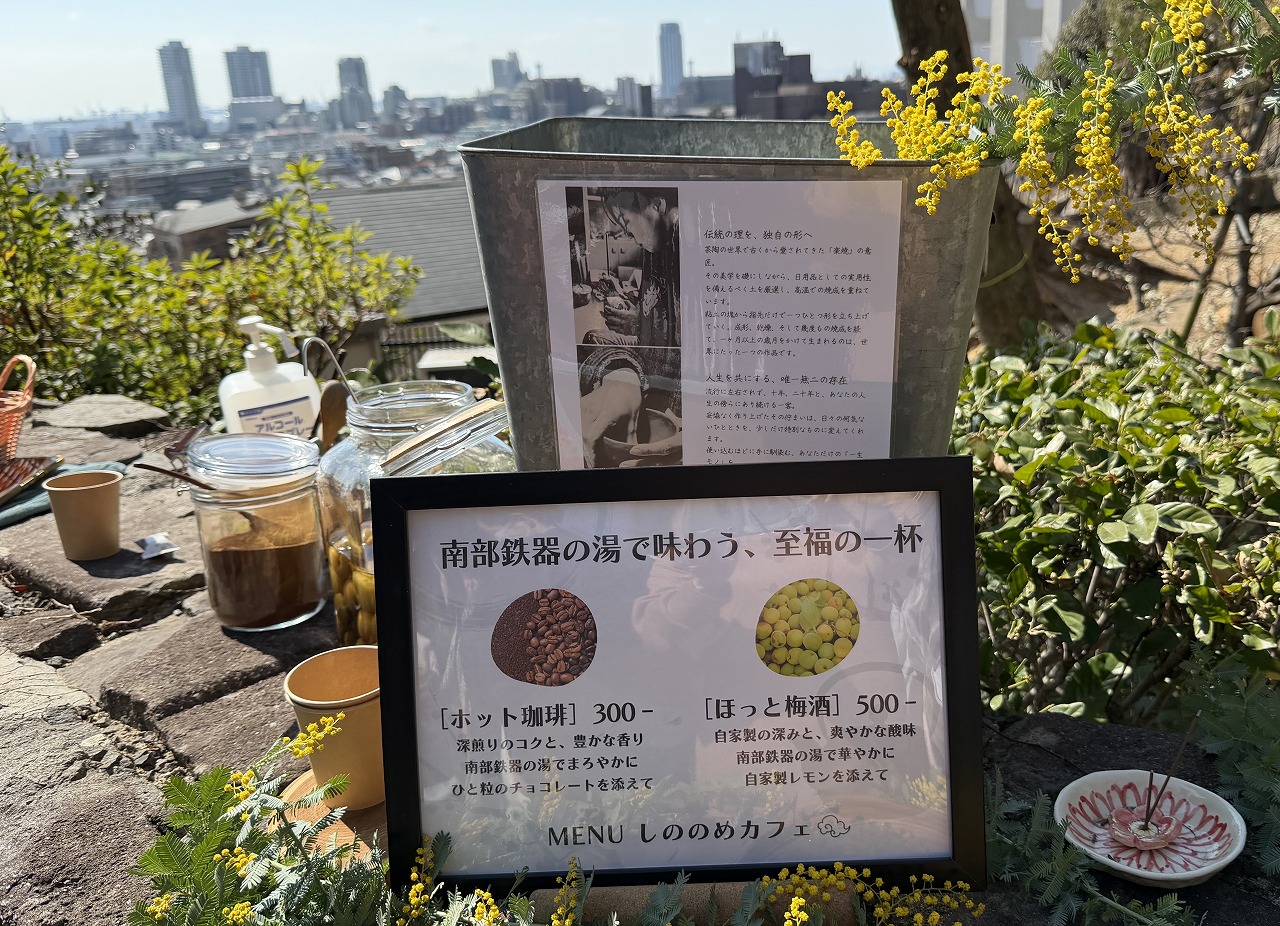 【神戸市東灘区】季節外れの陽気に誘われて…「摂津岡本梅まつり」は、人・人・人の大盛況でした♪ 2月22日開催。