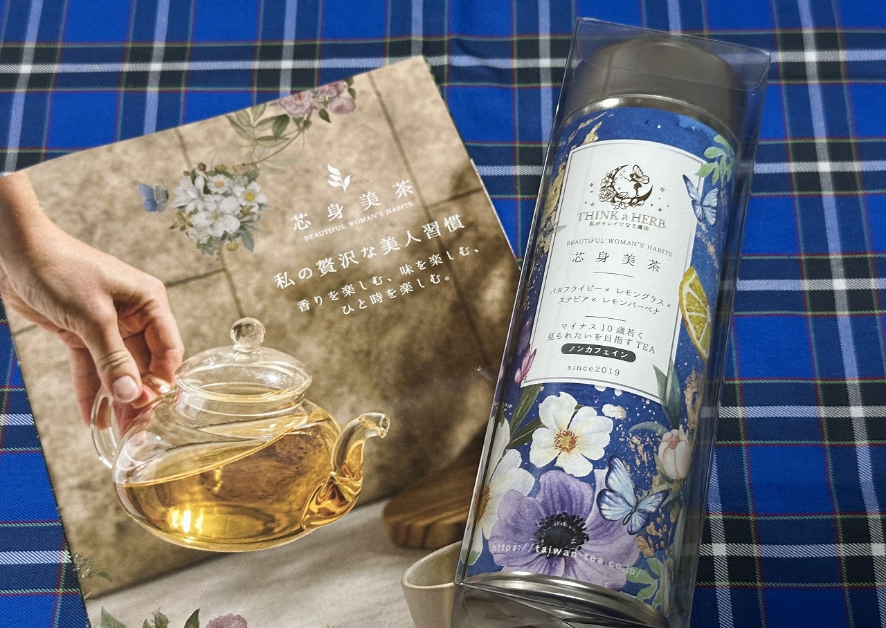 【神戸市東灘区】ありまみち商店街に「芯身美茶」がオープン♪　以前図書館隣でカフェを営んでいたあのお店が移転リニューアル♪