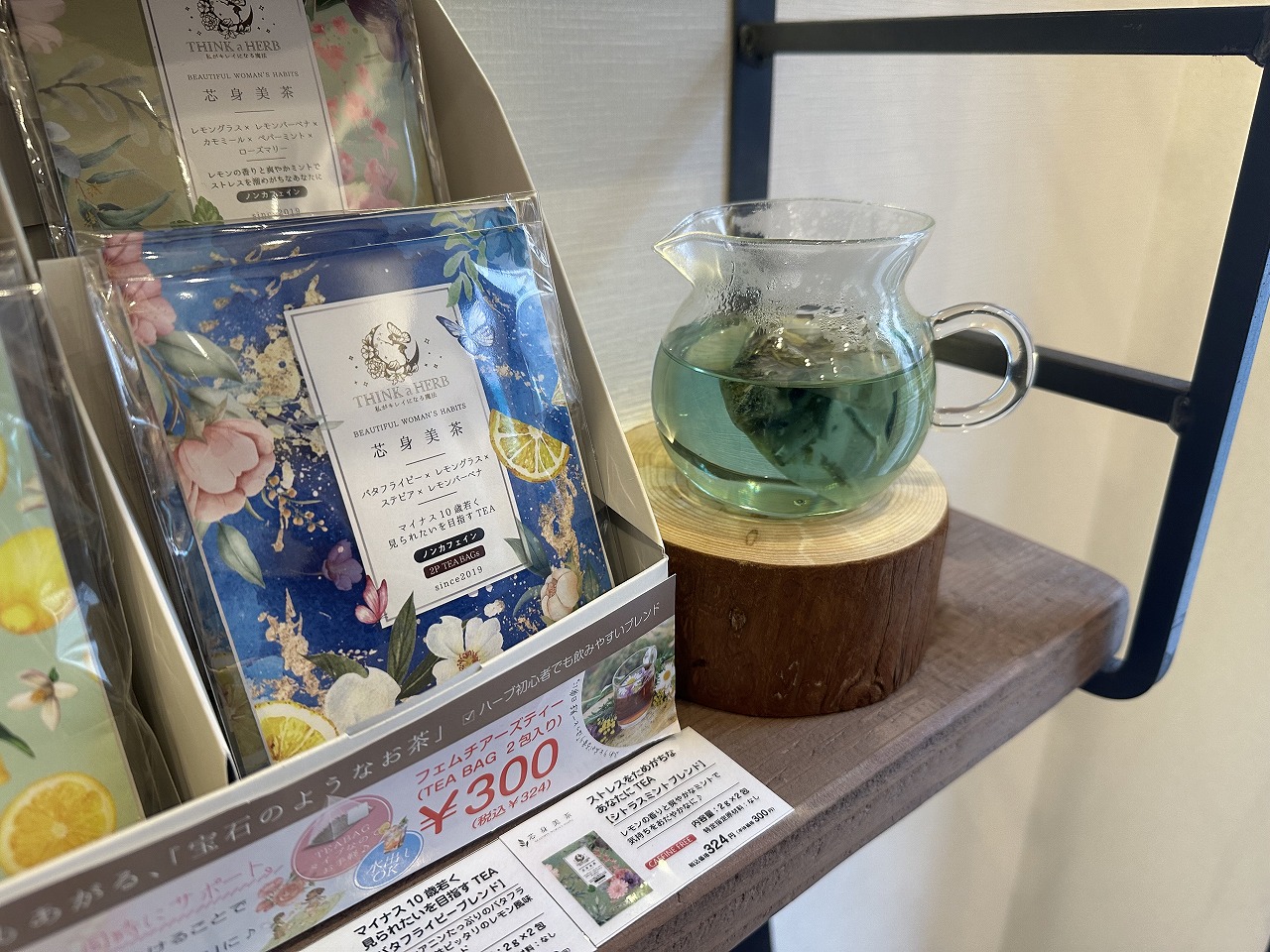 【神戸市東灘区】ありまみち商店街に「芯身美茶」がオープン♪　以前図書館隣でカフェを営んでいたあのお店が移転リニューアル♪