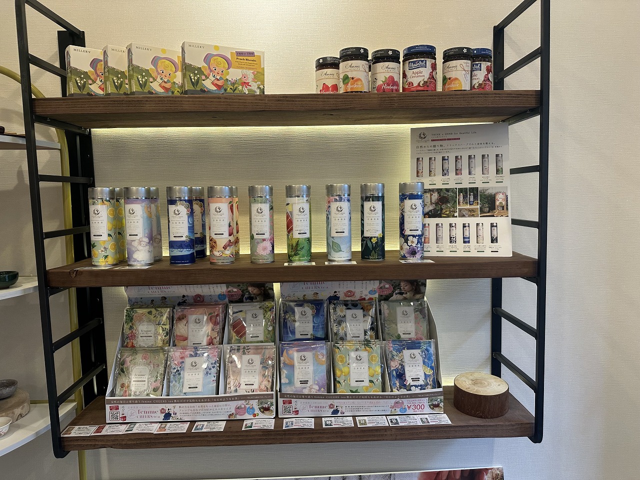 【神戸市東灘区】ありまみち商店街に「芯身美茶」がオープン♪　以前図書館隣でカフェを営んでいたあのお店が移転リニューアル♪