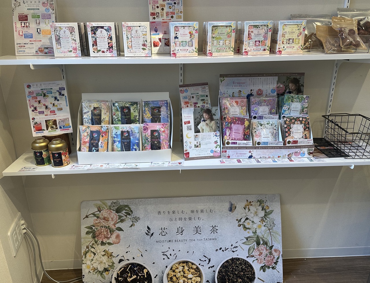 【神戸市東灘区】ありまみち商店街に「芯身美茶」がオープン♪　以前図書館隣でカフェを営んでいたあのお店が移転リニューアル♪