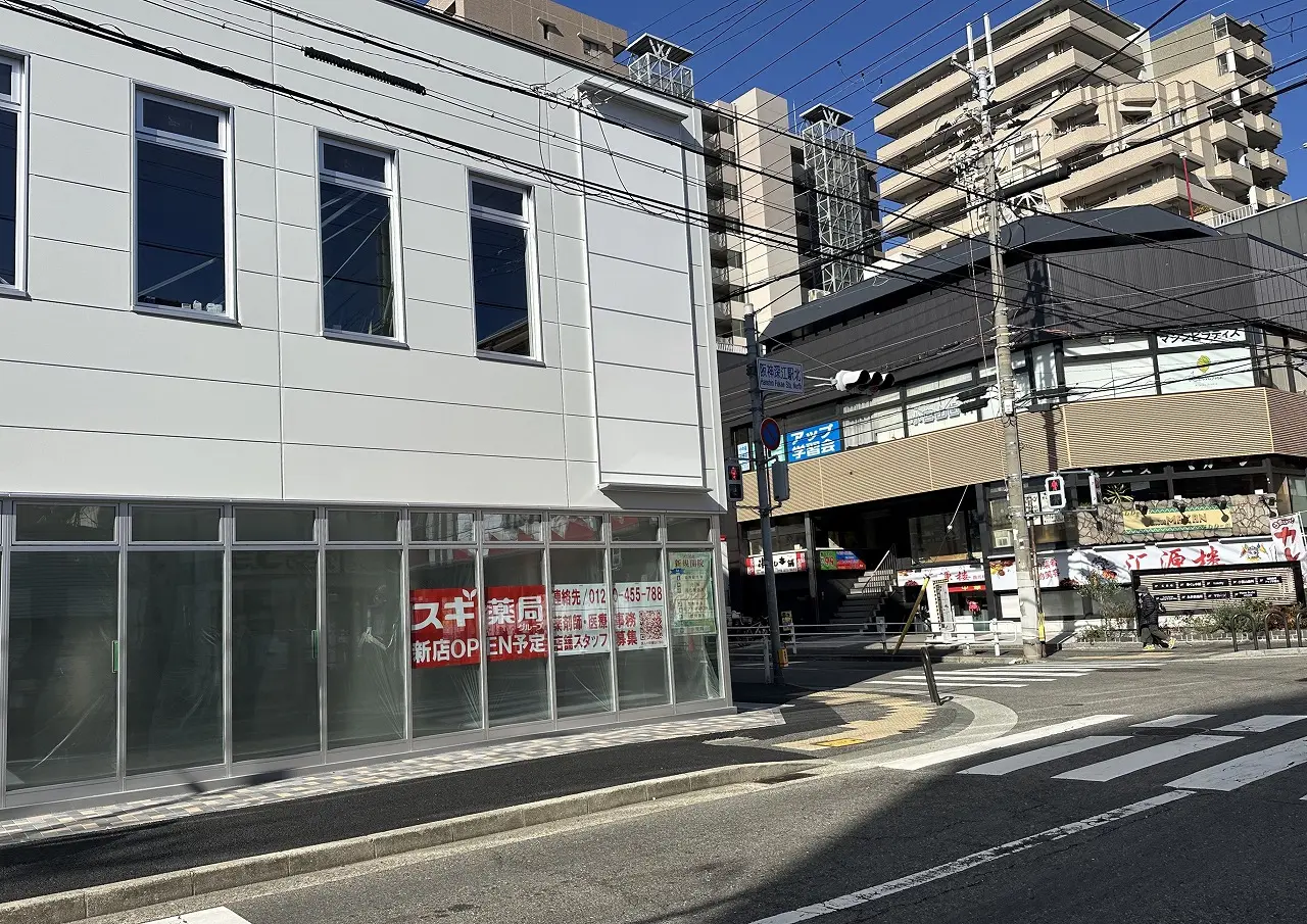 【神戸市東灘区】阪神深江駅北の医療ビルに動き！ 1階に「スギ薬局 新店OPEN予定」の掲示を発見♪