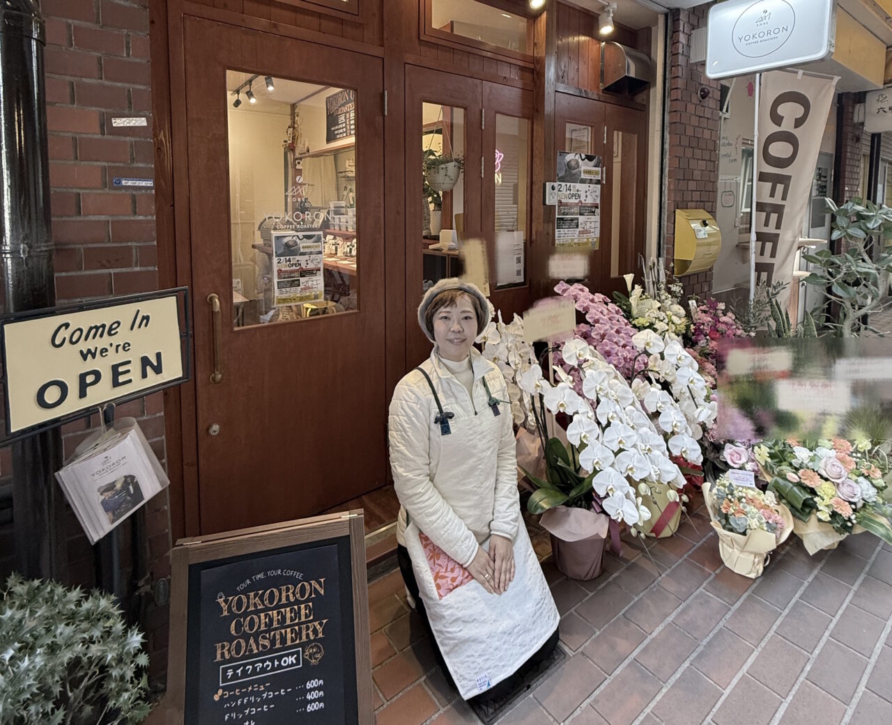 【神戸市灘区】「ヨコロンCoffee焙煎所」が2月14日オープン！自分だけの時間を、一杯のコーヒーから