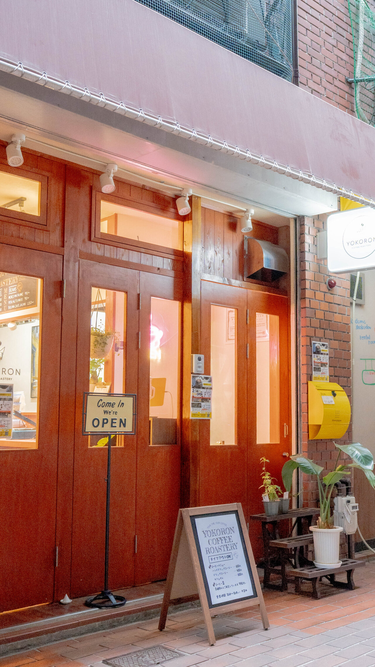 【神戸市灘区】「ヨコロンCoffee焙煎所」が2月14日オープン！自分だけの時間を、一杯のコーヒーから