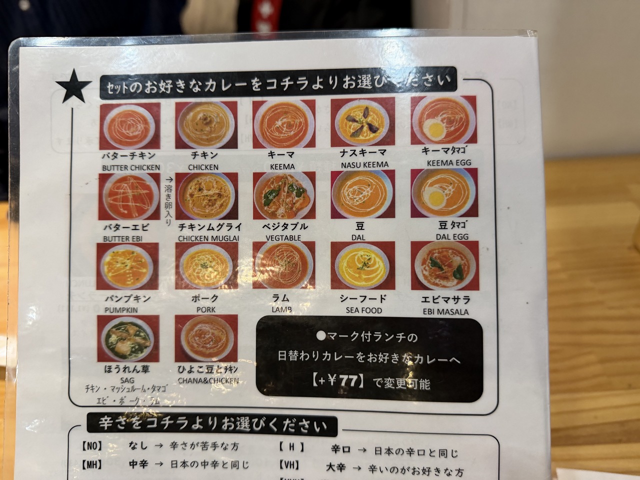 Asian Kitchen PAR（パール）