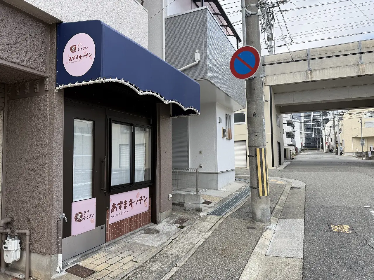 【神戸市灘区】灘区泉通から大石東町へ!「あずまキッチン」が移転♪ 3月24日オープン目標で新店舗を準備中