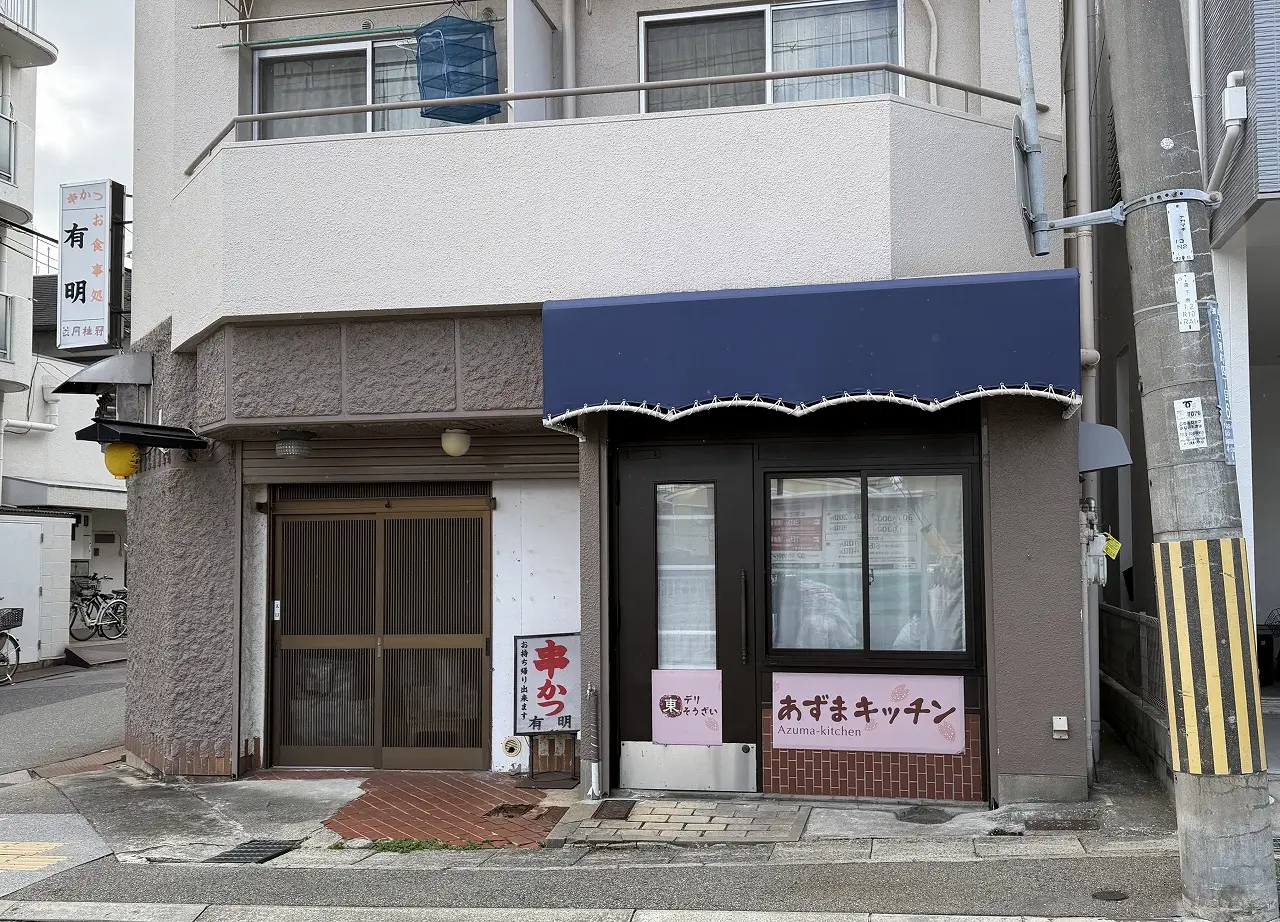 【神戸市灘区】灘区泉通から大石東町へ!「あずまキッチン」が移転♪ 3月24日オープン目標で新店舗を準備中