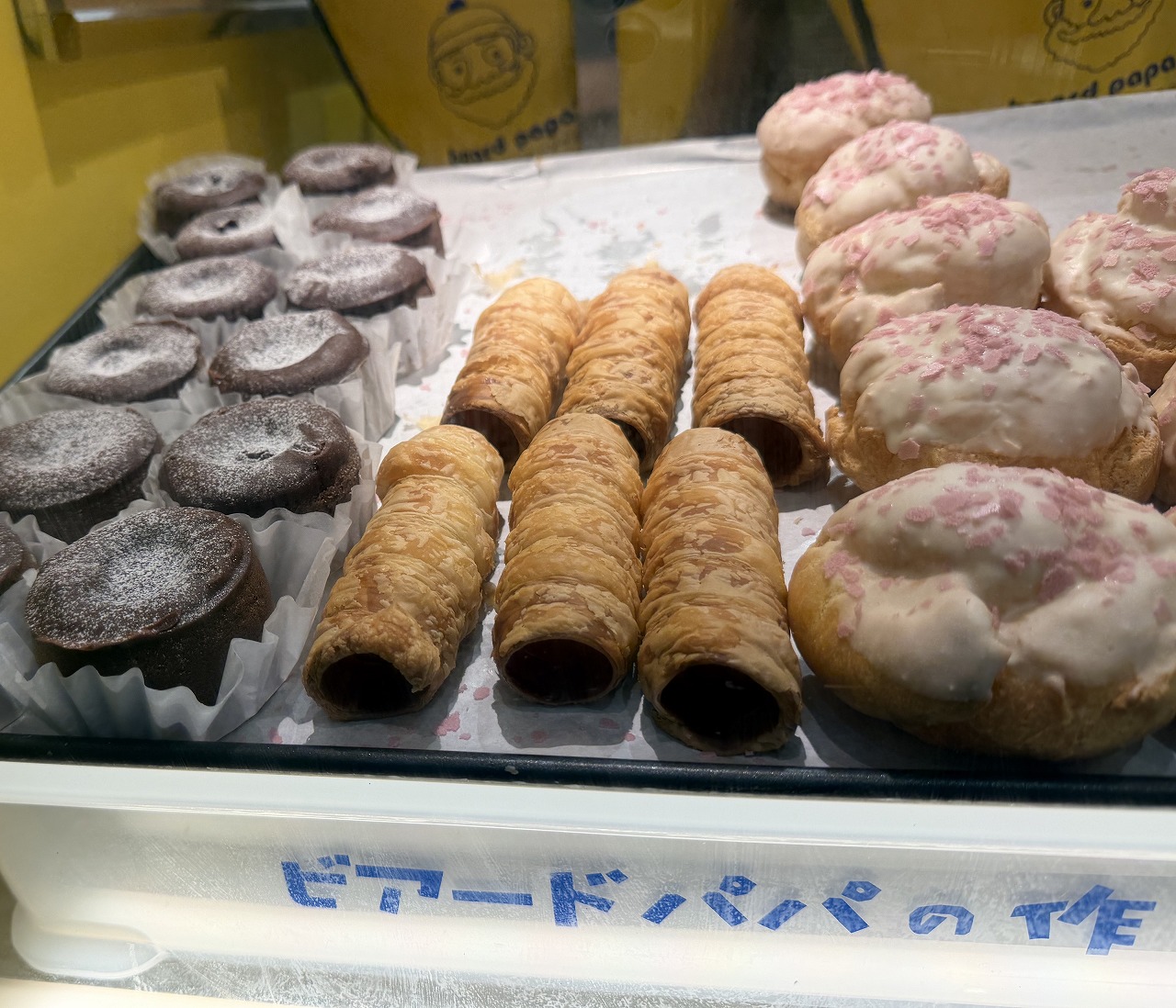 【神戸市灘区】JR灘駅に「ビアードパパ」が開店！！ 夜21時までの営業で通勤帰りのご褒美スポットに♪