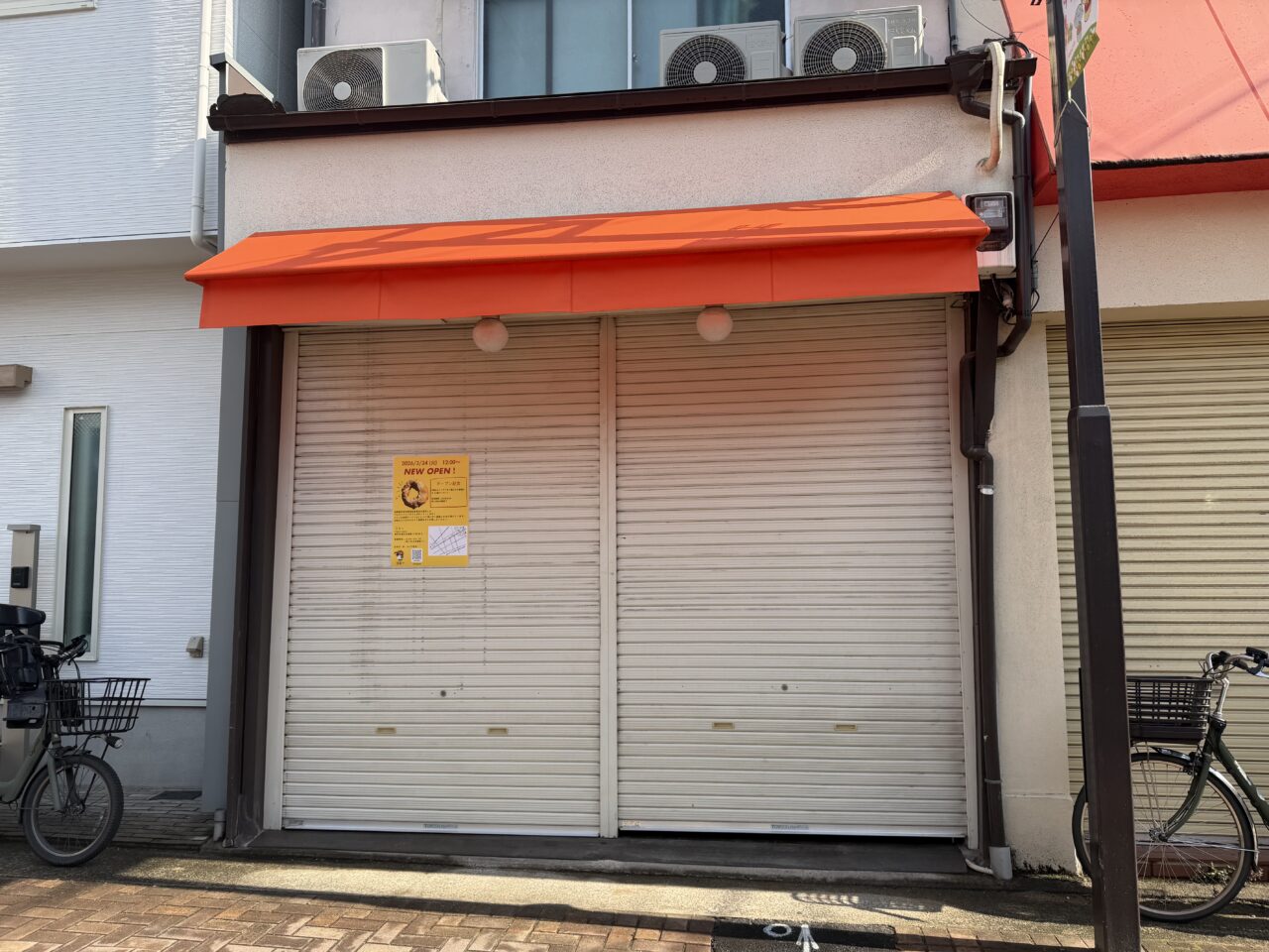 【神戸市灘区】コミーが水道筋1丁目に2026年3月24日（火）新規オープン！米粉ドーナツが楽しめるグルテンフリーカフェのようです♪