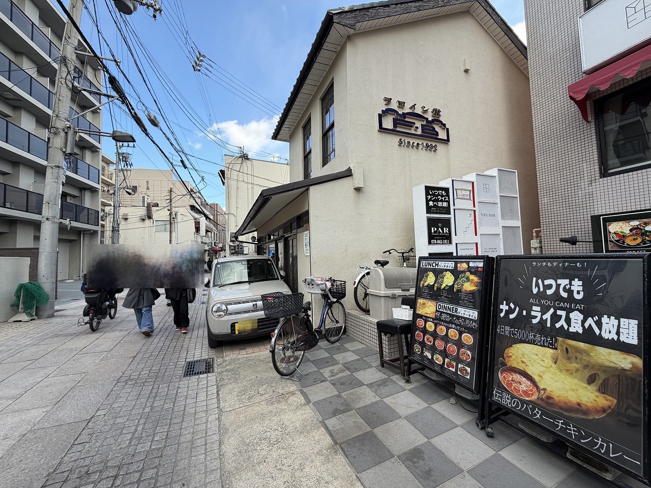 【神戸市東灘区】本格インドカレー店「Asian Kitchen PAR（パール）」岡本店 ナン食べ放題付きで、1,100円って安すぎる～♪