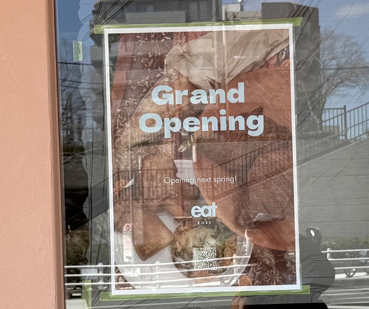 【神戸市東灘区】阪急御影駅前のパン＆焼き菓子『eat（イート）』さん、いよいよ4月中旬グランドオープンへ！ 1日限りのポップアップも開催されたようです。