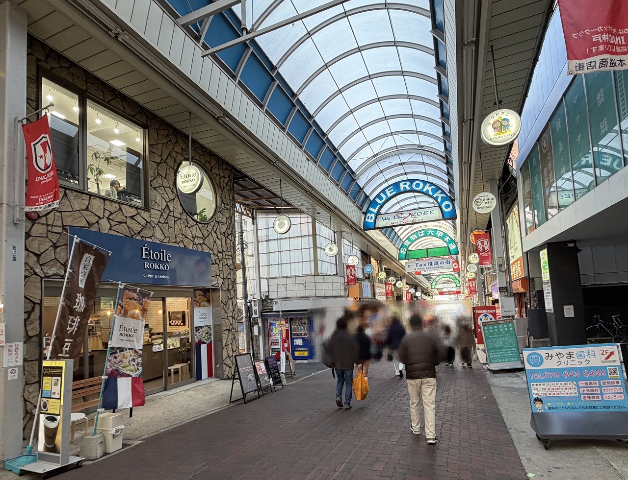 【神戸市灘区】Étoile ROKKŌ（エトワール六甲）さんが六甲道に姉妹店をオープン♪ えっ、お店が変わってた…Σ（・□・；）